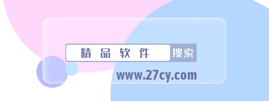 火苗搬运软件技术重磅来袭,功能实用,性价比高